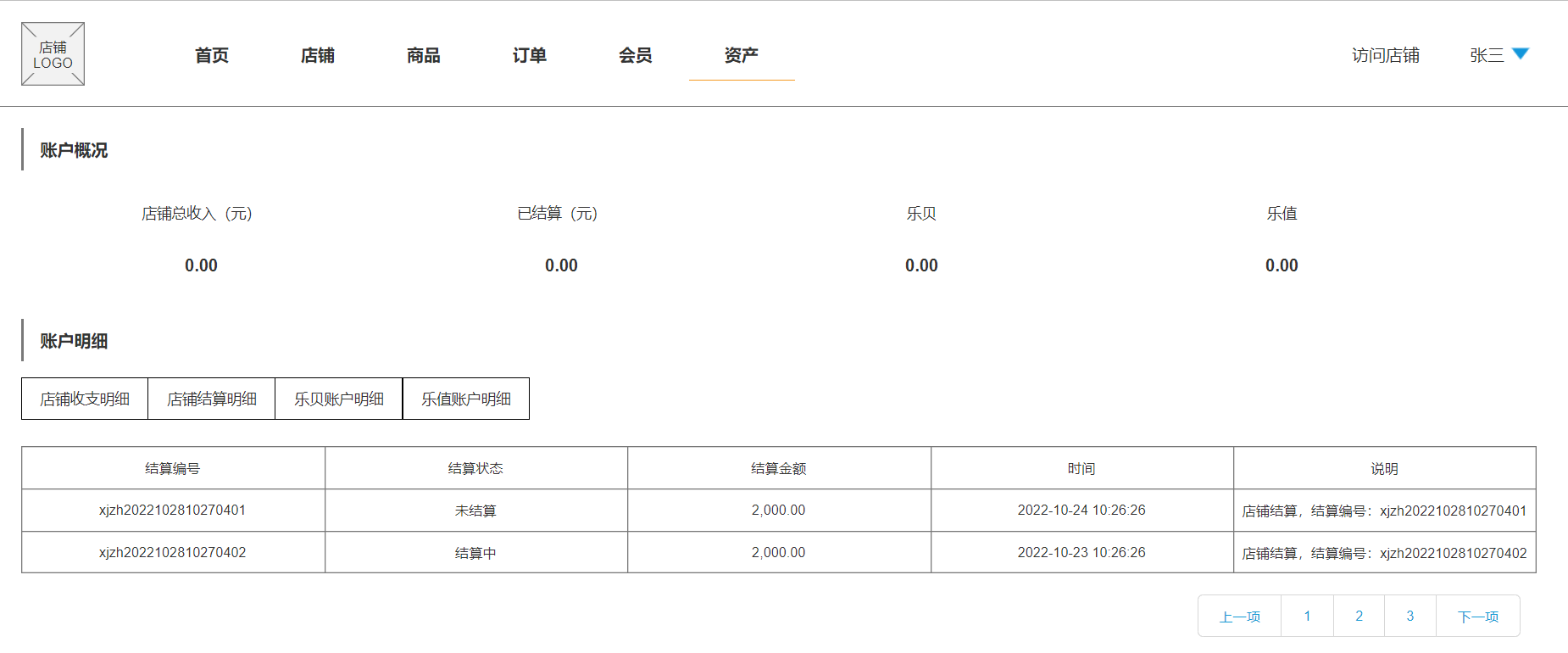 产品经理，产品经理网站